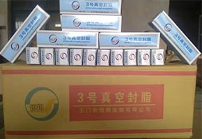 本產(chǎn)品是由潤(rùn)滑油基礎(chǔ)油經(jīng)精餾、稠化并加入適量的添加劑，再經(jīng)后處理后制得。本產(chǎn)品主要用作真空系統(tǒng)的活動(dòng)部分和可拆卸部分的密封和潤(rùn)滑。1、2、3號(hào)適用于30℃條件下使用，4號(hào)最高使用溫度可達(dá)120℃，可用